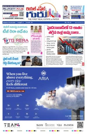 Telugu Version cover image