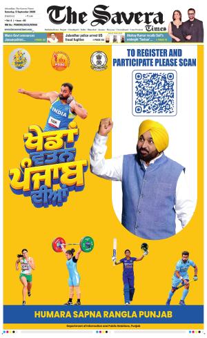 The Savera cover image