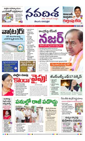 NAVADISHA MAIN cover image