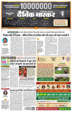 सिंगरौली  cover image