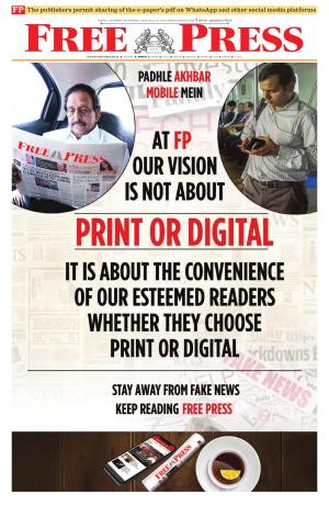 Free Press - Bhopal Epaper Edition cover image