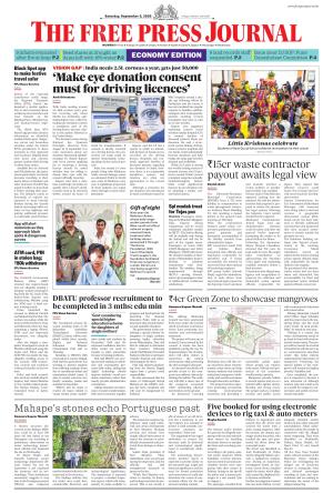 FPJ - Maharashtra Journal  cover image