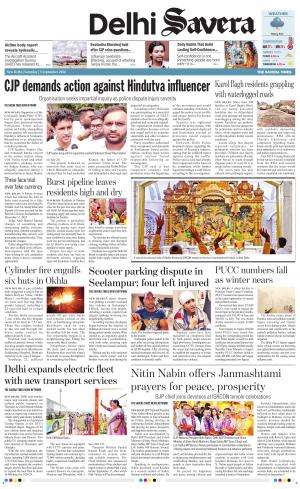 Delhi Savera cover image