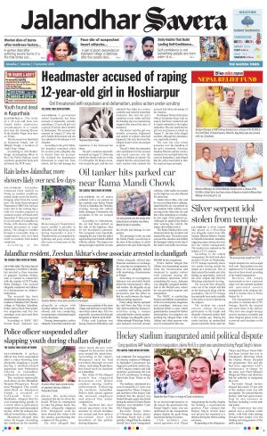 Jalandhar Savera cover image