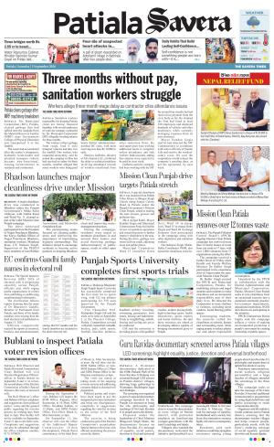 Patiala Savera cover image