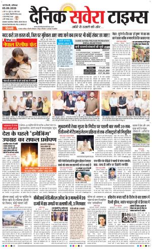 Delhi Main cover image
