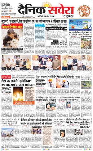 Haryana Main cover image