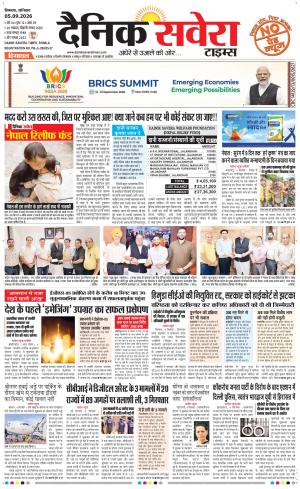 Himachal Main cover image