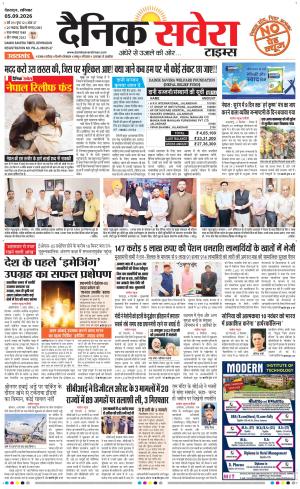 Uttarakhand cover image