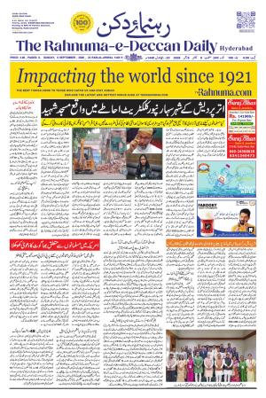 The Rahnuma - E- Deccan Daily cover image