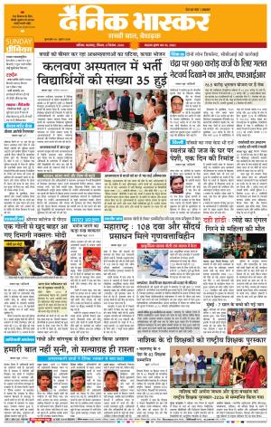 नाशिक cover image