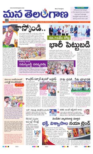 KARIMNAGAR cover image
