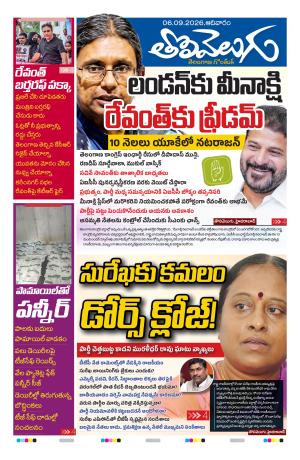 Tolivelugu cover image