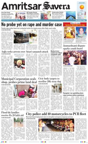 Amritsar Savera cover image