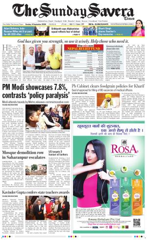 Delhi The Savera cover image