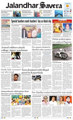 Jalandhar Savera cover image