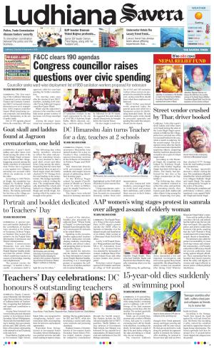 Ludhiana Savera cover image