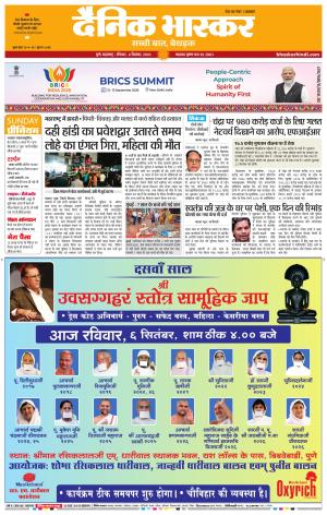 पुणे  cover image