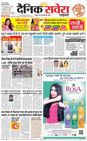 Haryana Main cover image