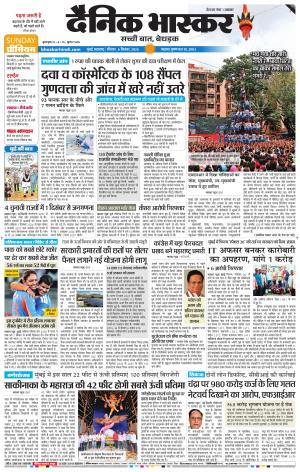 मुंबई cover image
