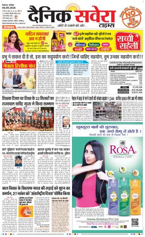 Himachal Main cover image