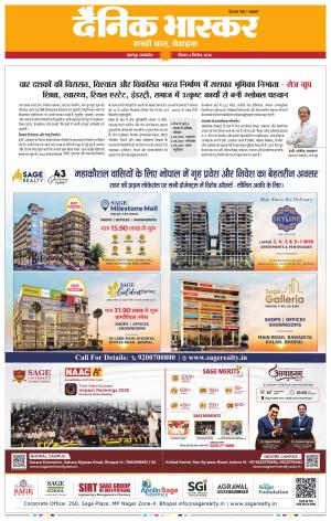 जबलपुर  cover image
