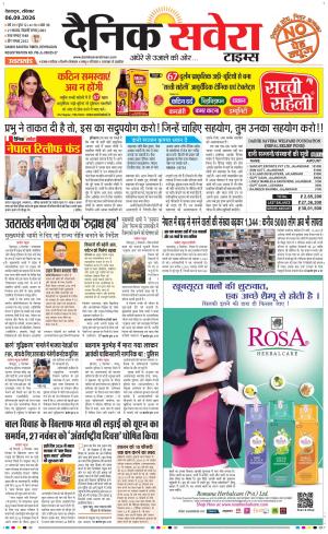Uttarakhand cover image