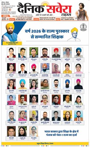 Chandigarh Main cover image