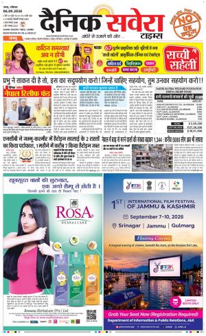 Jammu Main cover image