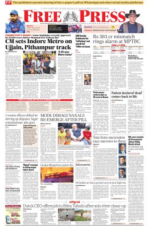 Free Press - Indore Epaper Edition cover image