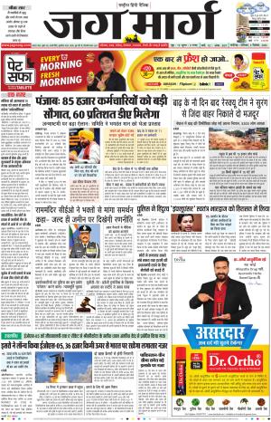 Chandigarh  cover image