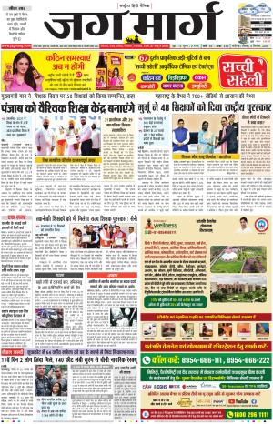 Chandigarh  cover image