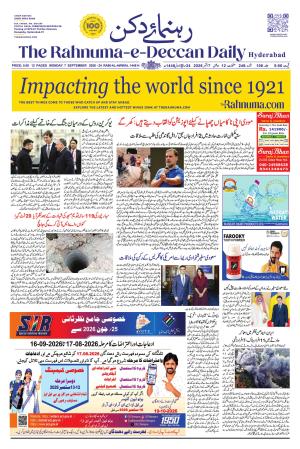 The Rahnuma - E- Deccan Daily cover image