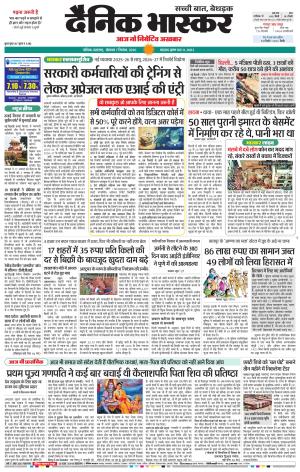नाशिक cover image