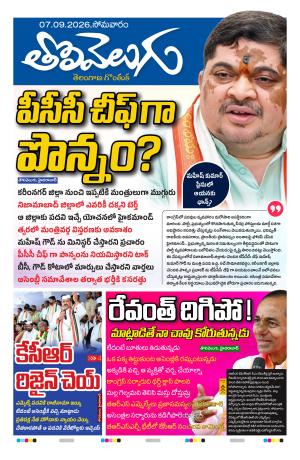 Tolivelugu cover image