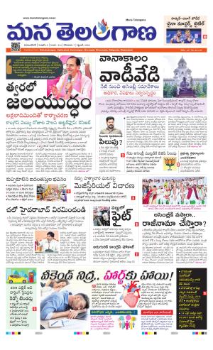 MAHABUBNAGAR cover image