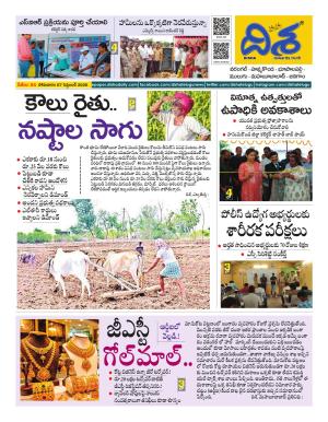 Warangal Tabloid cover image