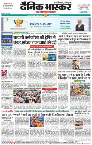 पुणे  cover image