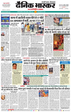 छत्रपति संभाजीनगर  cover image