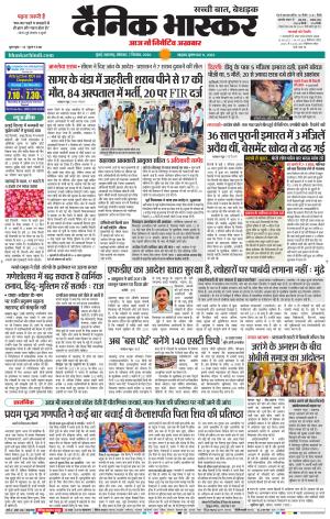 मुंबई cover image