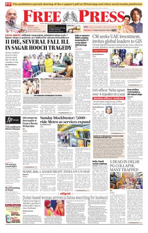 Free Press - Indore Epaper Edition cover image