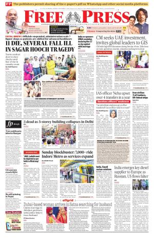 Free Press - Bhopal Epaper Edition cover image