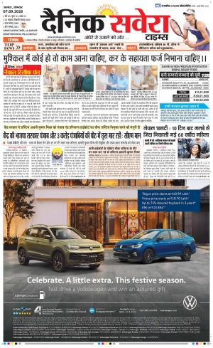 Punjab main cover image