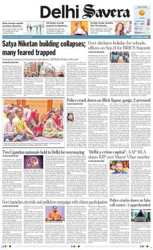 Delhi Savera cover image