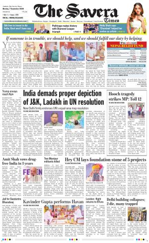 Haryana The Savera cover image
