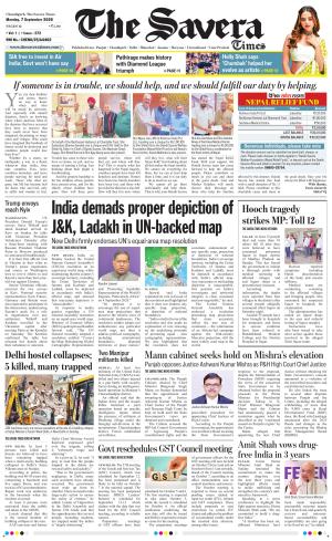Chandigarh The Savera cover image