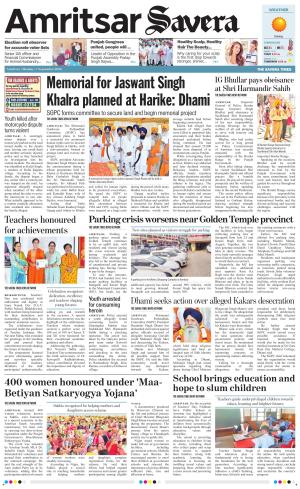 Amritsar Savera cover image