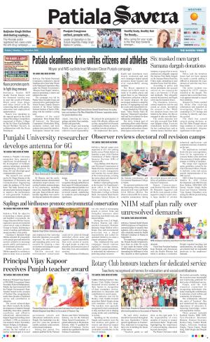 Patiala Savera cover image