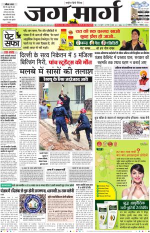 Chandigarh  cover image