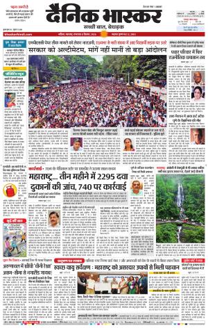 नाशिक cover image